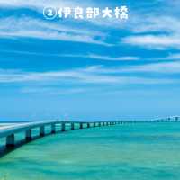 【宮古島】絶対いくべき絶景スポット！6選！