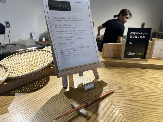 福岡・久山。薪で炊いた福岡県産無農薬玄米が食べられる玄米おにぎり『ひとやすみ』