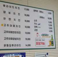 제주 연동 맛집)모니카옛날통닭 - 제주시내 옛날식 제주도 통닭맛집
