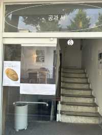 동명동 창밖뷰가 예쁜 감성카페추천,공과사