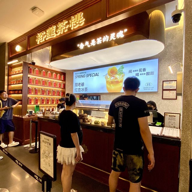 深圳·裕蓮茶樓