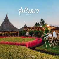 จุ่มริมนาคาเฟ่