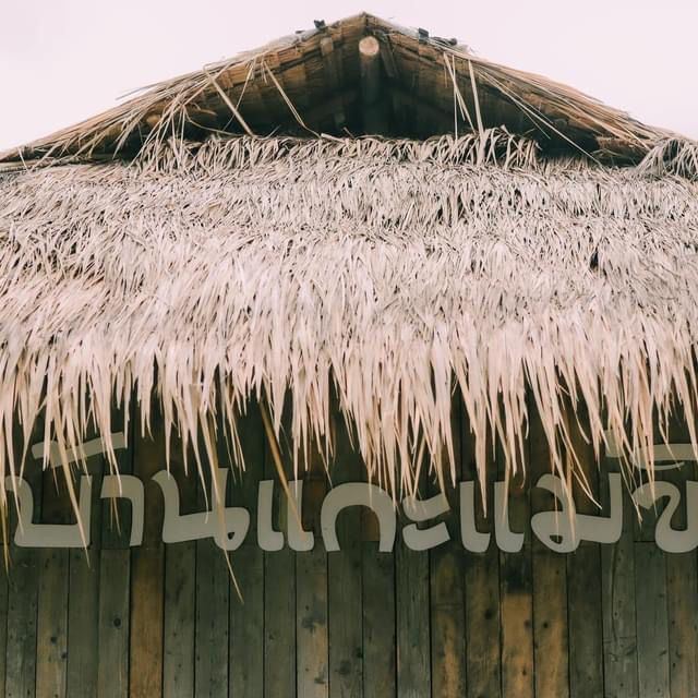Maekee Sheep House
