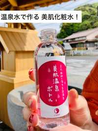 美肌の湯でリフレッシュ！✨♨️玉造温泉体験記