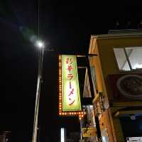 【大阪】彩華ラーメン
