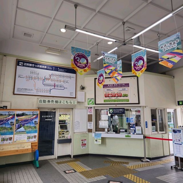 일본여행 홋카이도 비에이 역 美瑛駅 탐방 