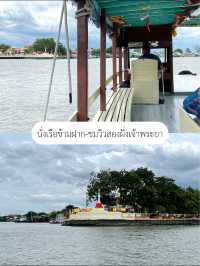 ONE DAY TRIP ทำอะไรบ้างที่เกาะเกร็ด 2024 🏺