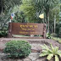 สถานที่สุด Unseen  “หุบป่าตาด” จ.อุทัยธานี