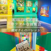【神戸】まるでパレット🎨カラフルな『横尾さんのパレット🎨』✨