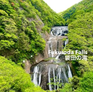 袋田瀑布：茨城縣的夏日避暑勝地