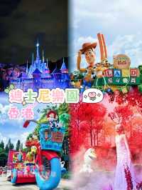 ⭐️【香港迪士尼樂園】魔雪奇幻之旅小船