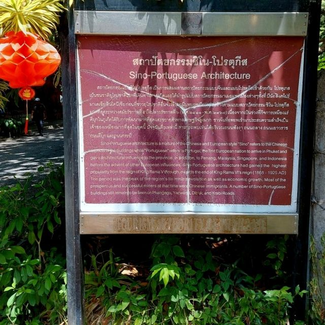 พิพิธภัณฑ์ประวัติศาสตร์ท้องถิ่น บ้านชินประชา