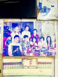 Delicious Foo Chow Cuisine at Or Hwu Restaurant