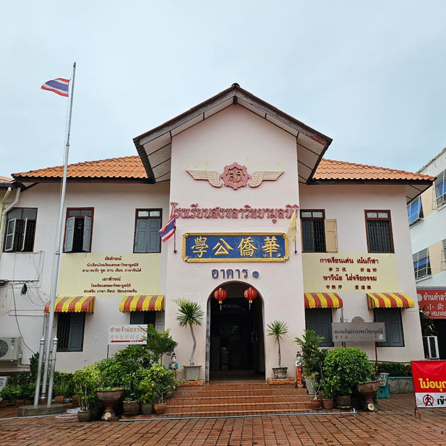 Songkhla City Pillar Shrine