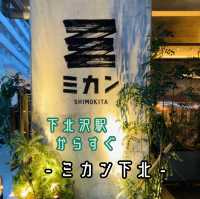 【下北沢】  ミカン下北 - 魅力的なお店が大集合！！-