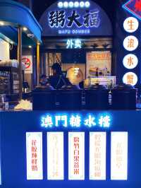Neon signal everywhere in the congee shop 🥣