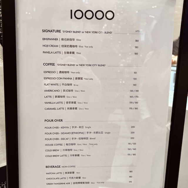 10000 Ten Thousand咖啡 微風南山店