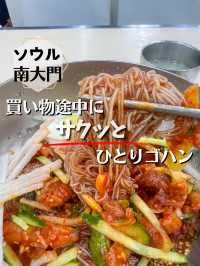 【ソウル／南大門】南大門でリピしたいひとりゴハン