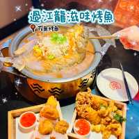 🌸過江龍滋味烤魚🌸探魚烤魚🍴