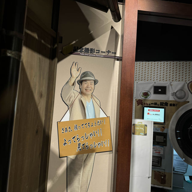 日本ㅣ柴又ㅣ寅次郎記念館ㅣ昭和氛圍電影博物館