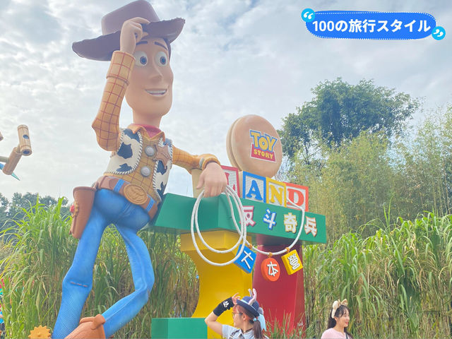 【香港🇭🇰】トイストーリーランド🧸🪑🎲🏎️