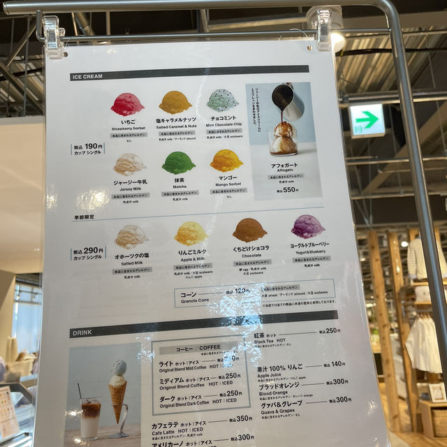 【北海道・北広島】無印良品のカフェ