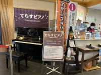 山口•防府。防府市まちの駅『うめてらす』