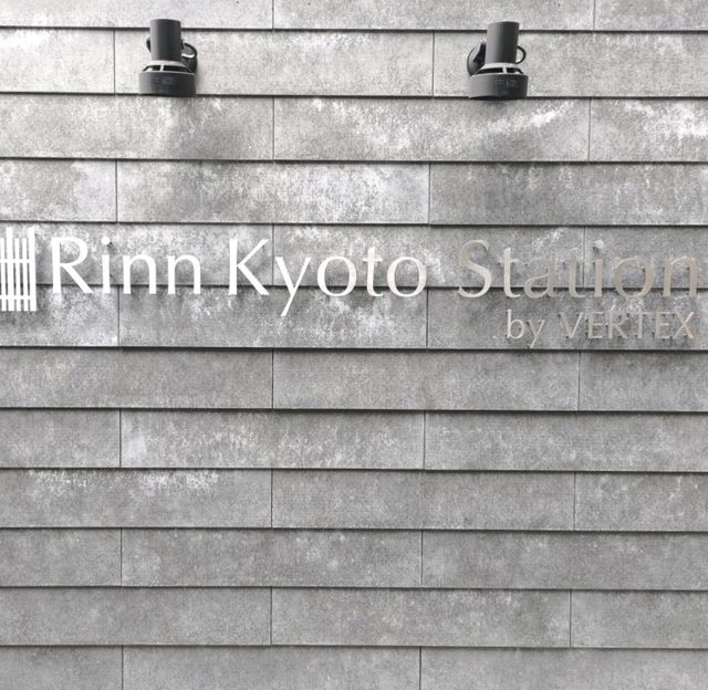 京都住宿｜現代時尚藝術隱藏京都禪風—鈴 京都站前(Rinn Kyoto Station )