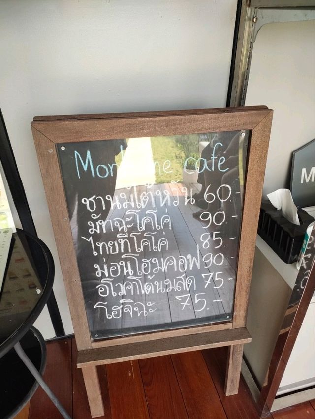 Monhome cafe