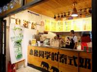 Nanluoguxiang Walking Street