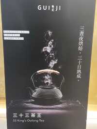 台灣龜記茗茶登陸葵芳