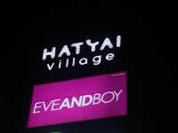 Hatyai Village ศูนย์รวมช้อปปิ้งใหญ่สุดในหาดใหญ่