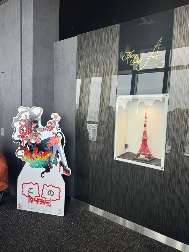 Tokyo Tower | โตเกียวทาวเวอร์