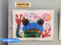 日本沖繩-外型吸睛的縣立博物館&美術館
