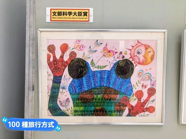 日本沖繩-外型吸睛的縣立博物館&美術館