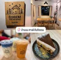 บ้านนม คาเฟ่ สันติธรรม 🍰