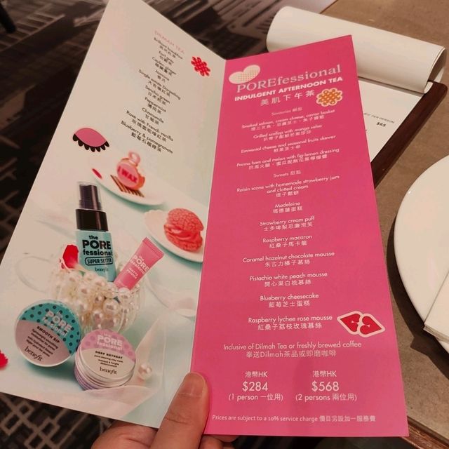 benefit x Macro Polo Hotel 美肌下午茶part2