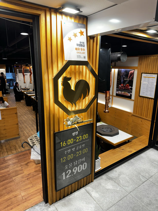 이색적인 볶음밥과 닭구이가 맛있는 곳, 팔각도 광주 진월점