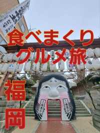 【福岡・博多】食いだおれグルメ旅の１日目
