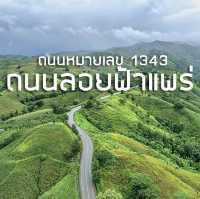 ถนนเทเลทับบี้ 👼