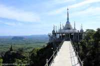อุทยานธรรมเขานาในหลวง