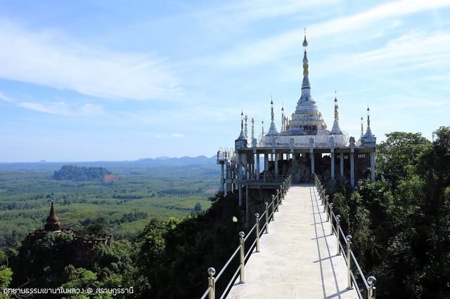 อุทยานธรรมเขานาในหลวง