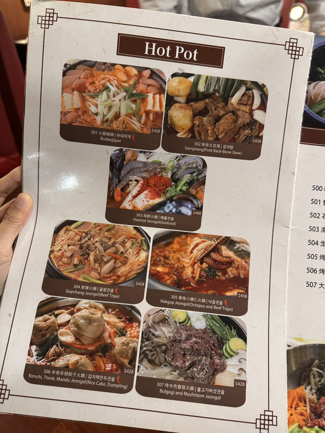 銅鑼灣美食推介🥰韓雅林
