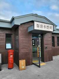 철원의 과거를 엿볼수 있는 철원역사공원