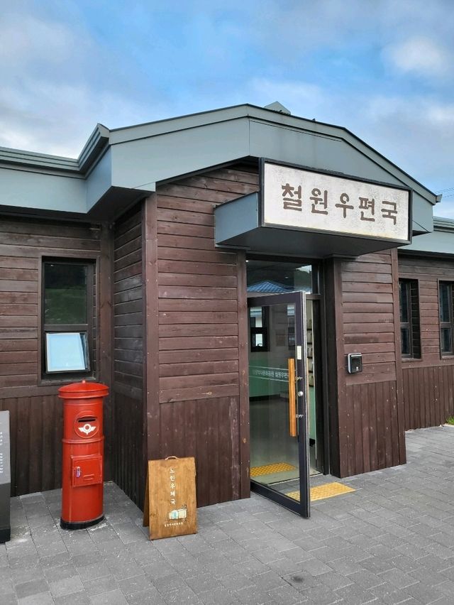 철원의 과거를 엿볼수 있는 철원역사공원