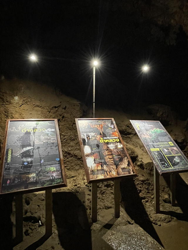 ถ้ำหลวง ขุนน้ำนางนอน