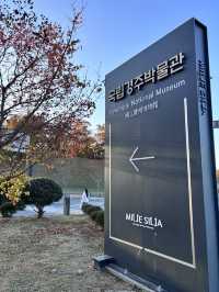 🇰🇷慶州✈️值得一去的國立慶州博物館국립경주박물관