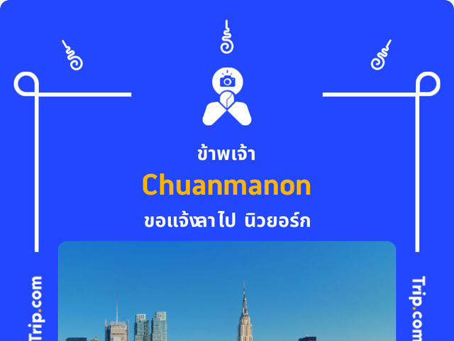 เช่ารถโบราณ ขับเที่ยวชม วัดศรีสวาย
