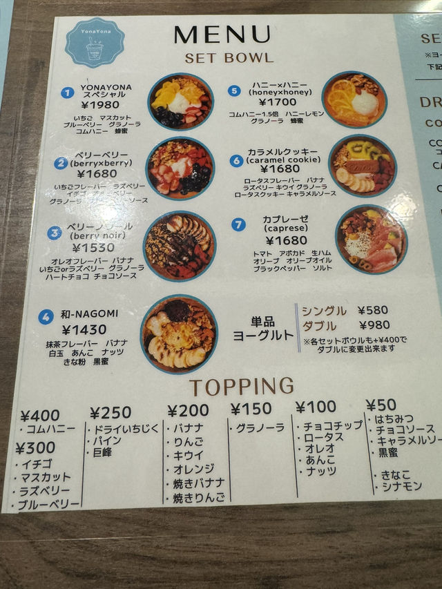 【福岡カフェ】種類もたくさん♡グリークヨーグルト専門店✨️