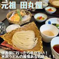 【群馬🐴】伊香保で名物水沢うどんの名店！ 